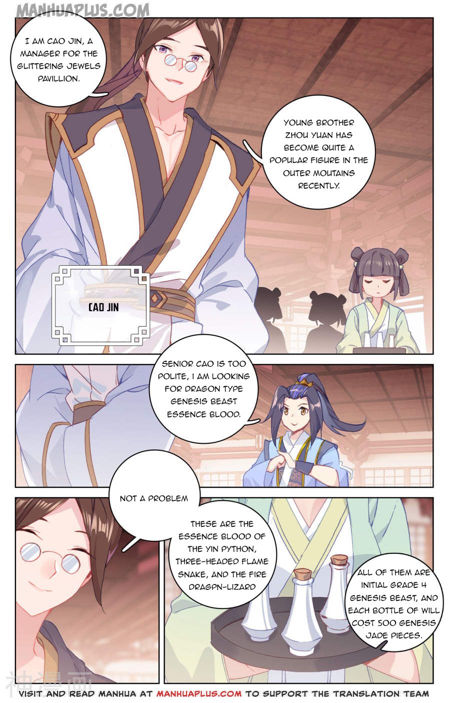 Read Yuan Zun EN Manga Online
