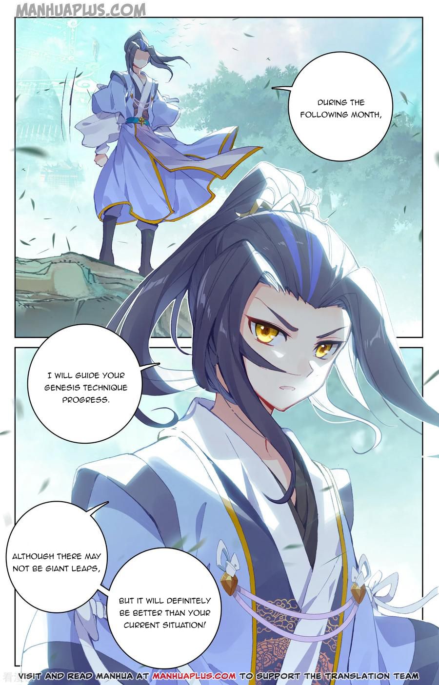 Read Yuan Zun EN Manga Online
