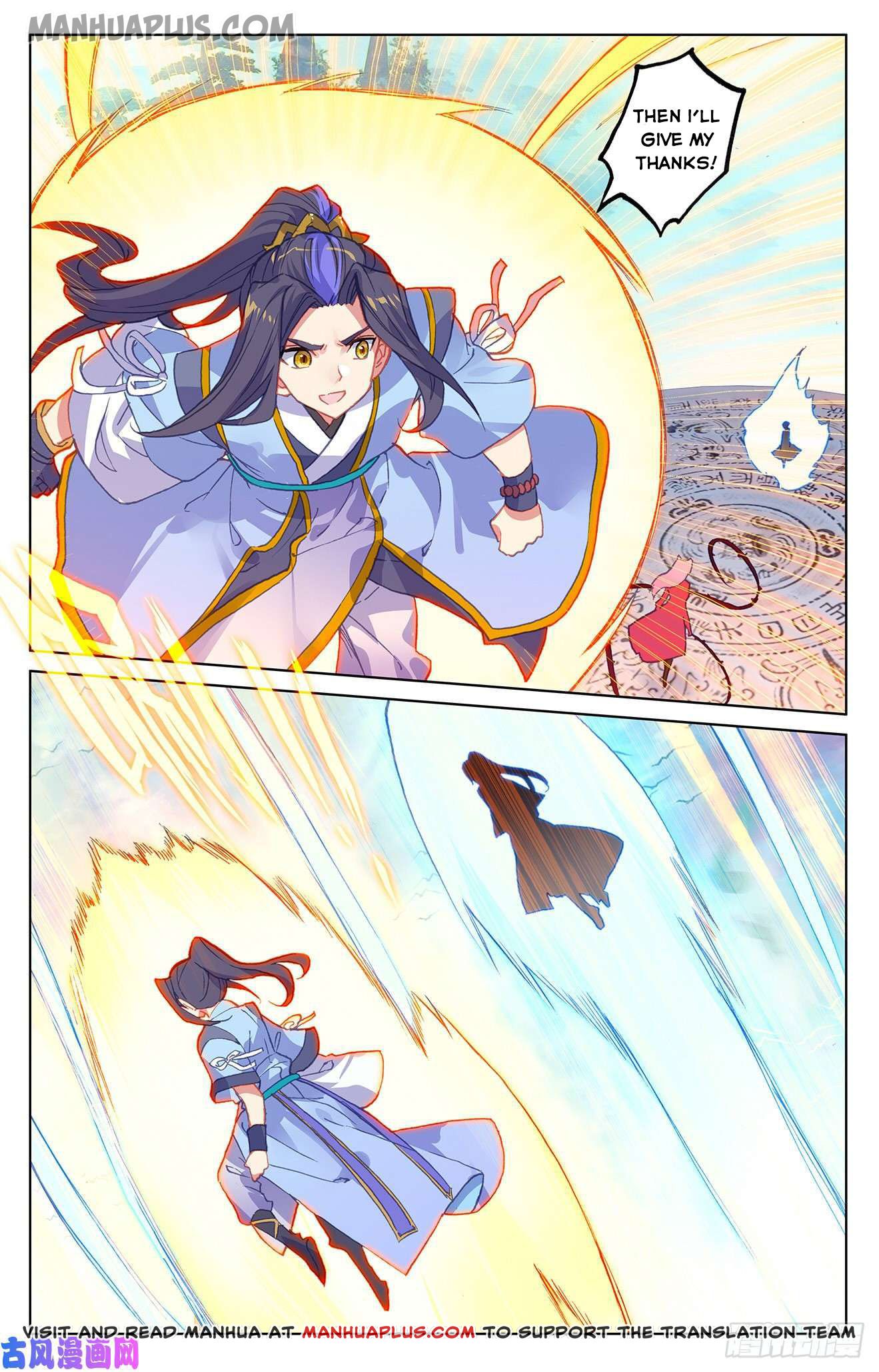 Read Yuan Zun EN Manga Online