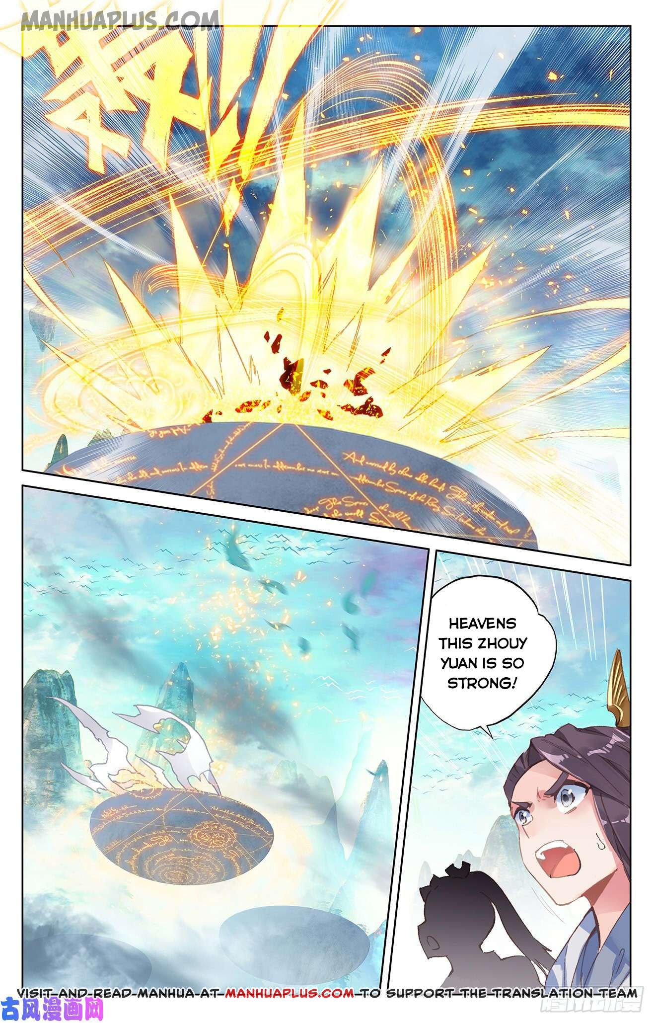 Read Yuan Zun EN Manga Online