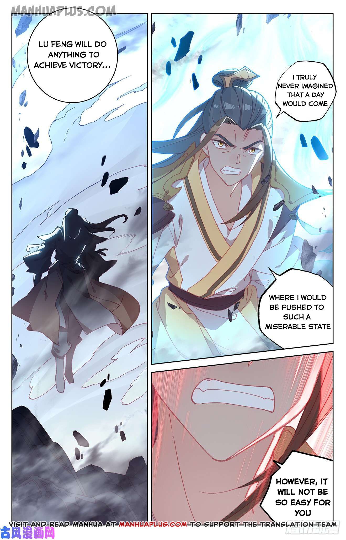 Read Yuan Zun EN Manga Online