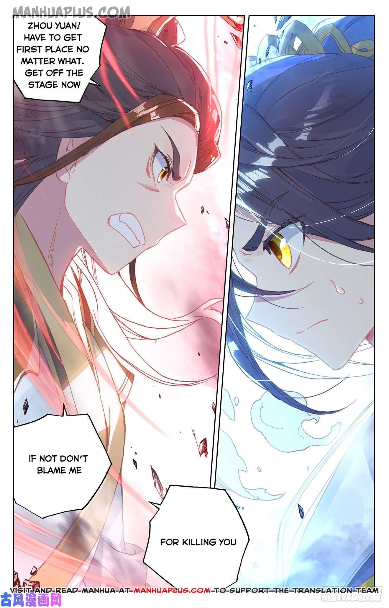Read Yuan Zun EN Manga Online