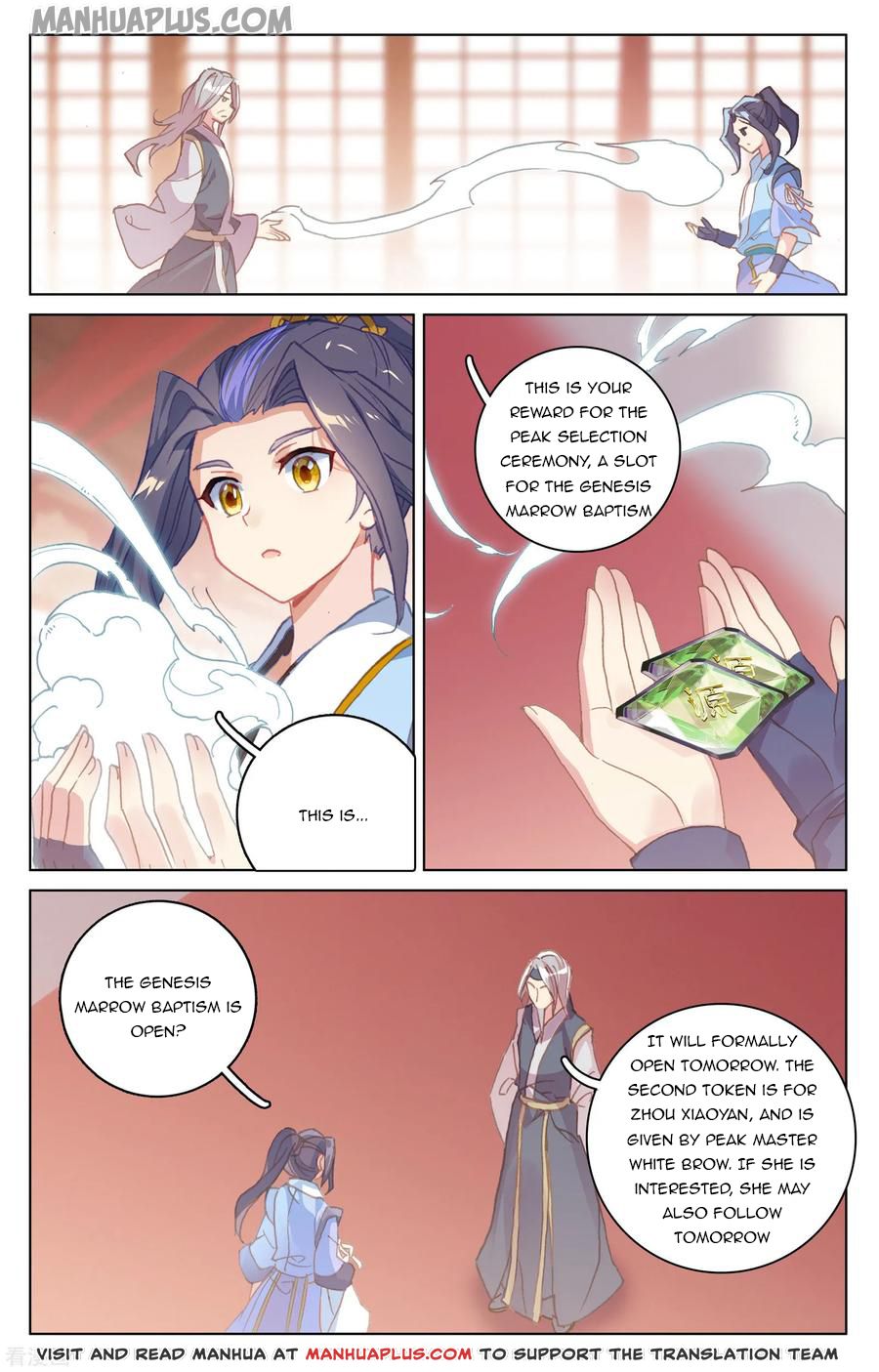 Read Yuan Zun EN Manga Online