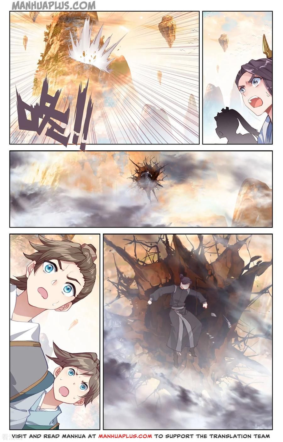 Read Yuan Zun EN Manga Online