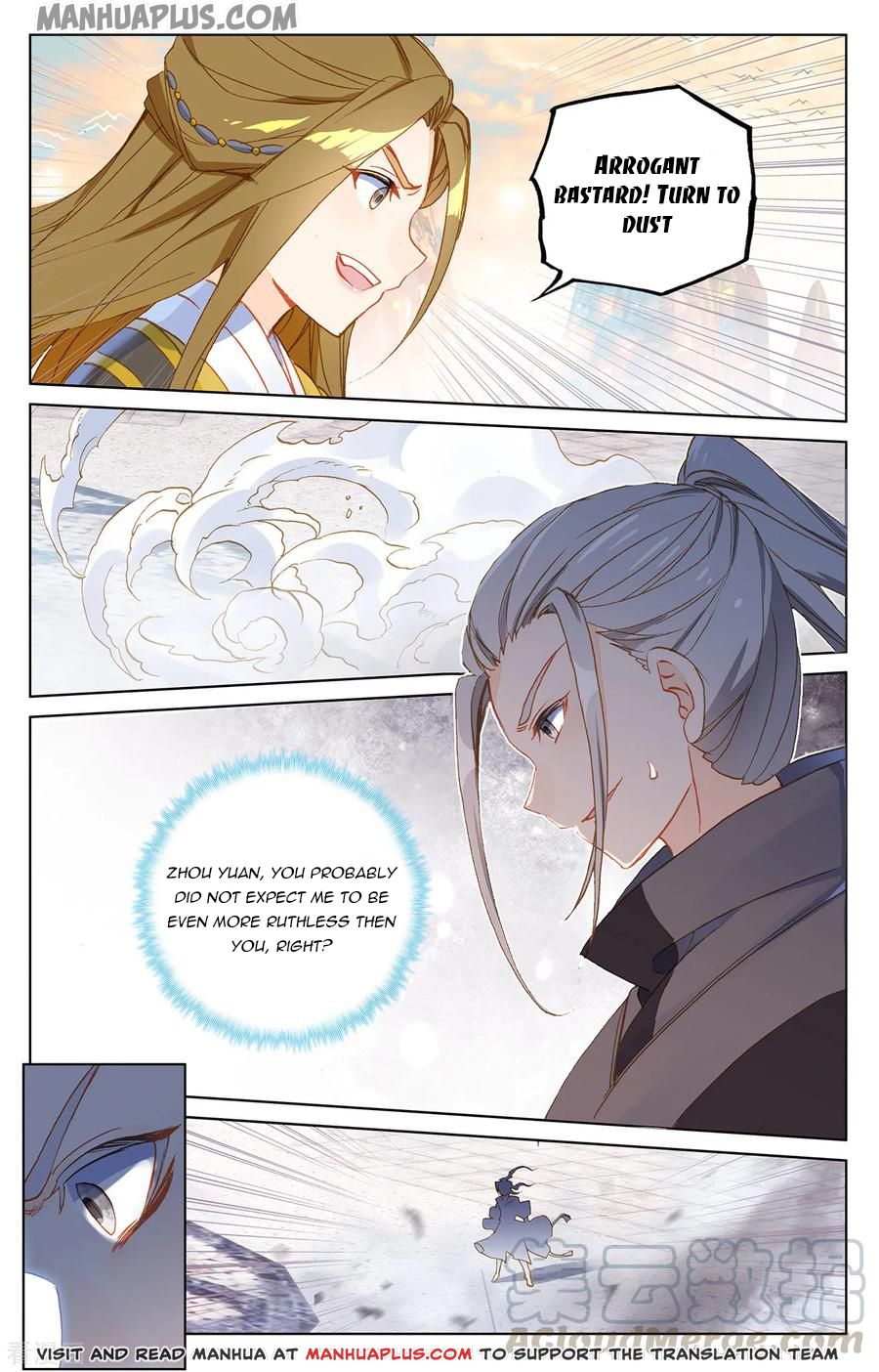 Read Yuan Zun EN Manga Online