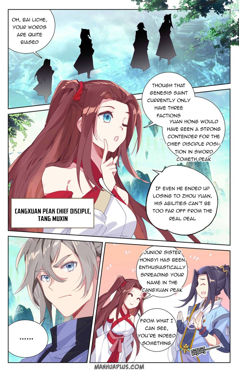 Read Yuan Zun EN Manga Online
