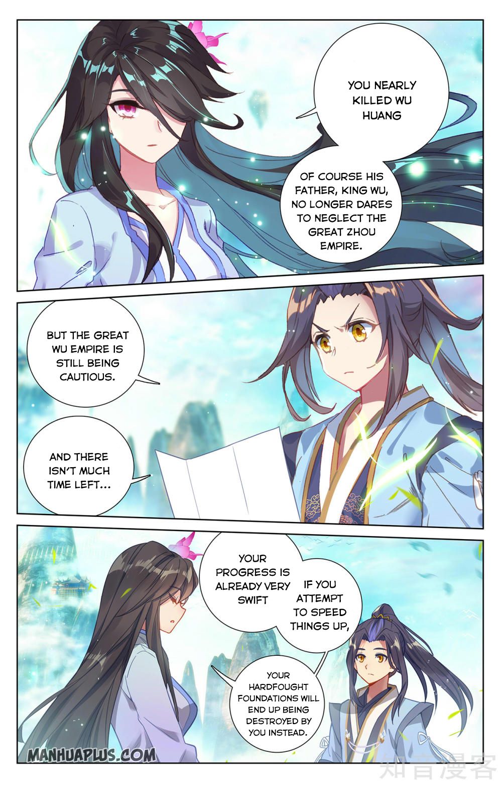 Read Yuan Zun EN Manga Online
