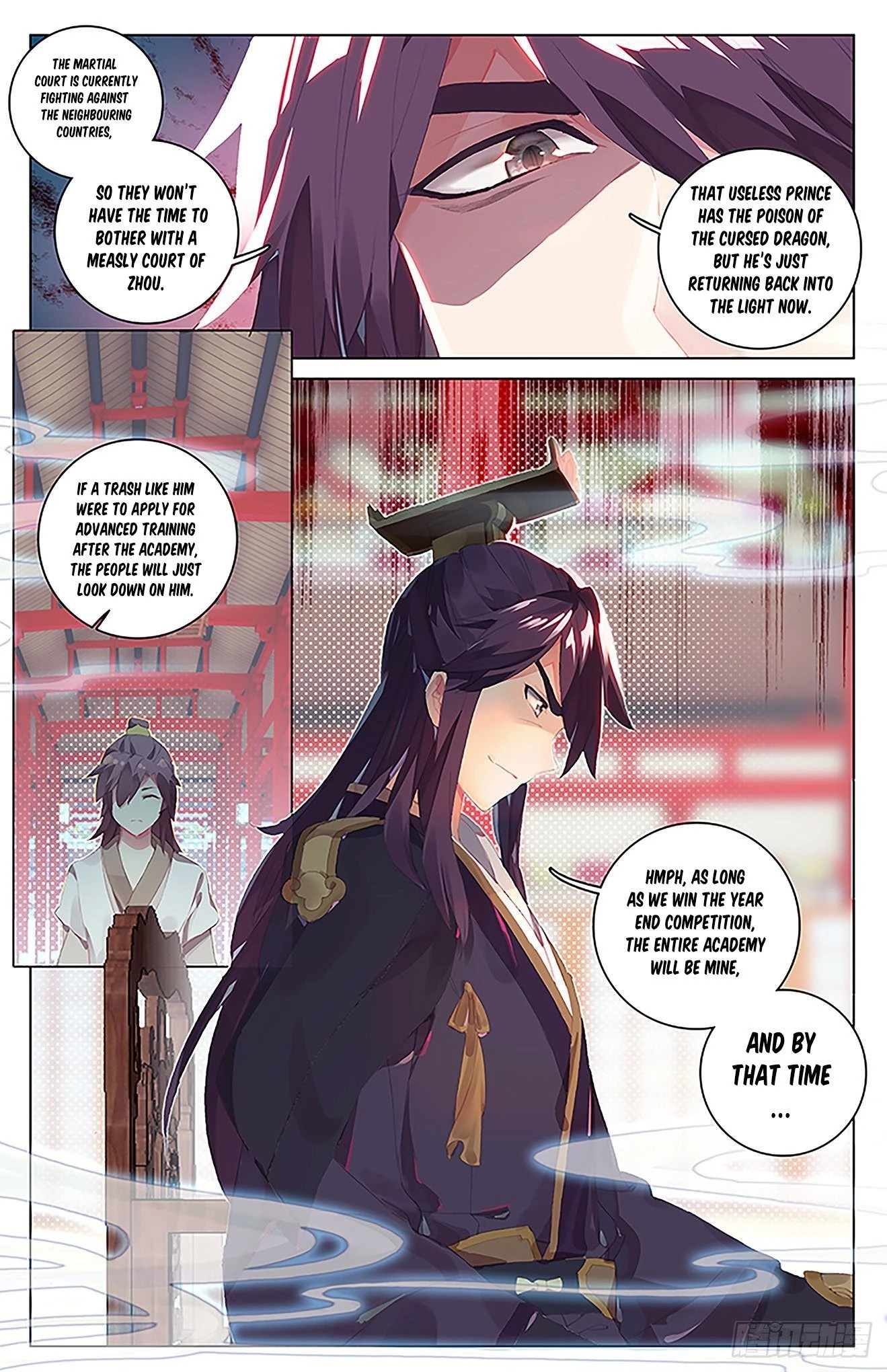 Read Yuan Zun EN Manga Online