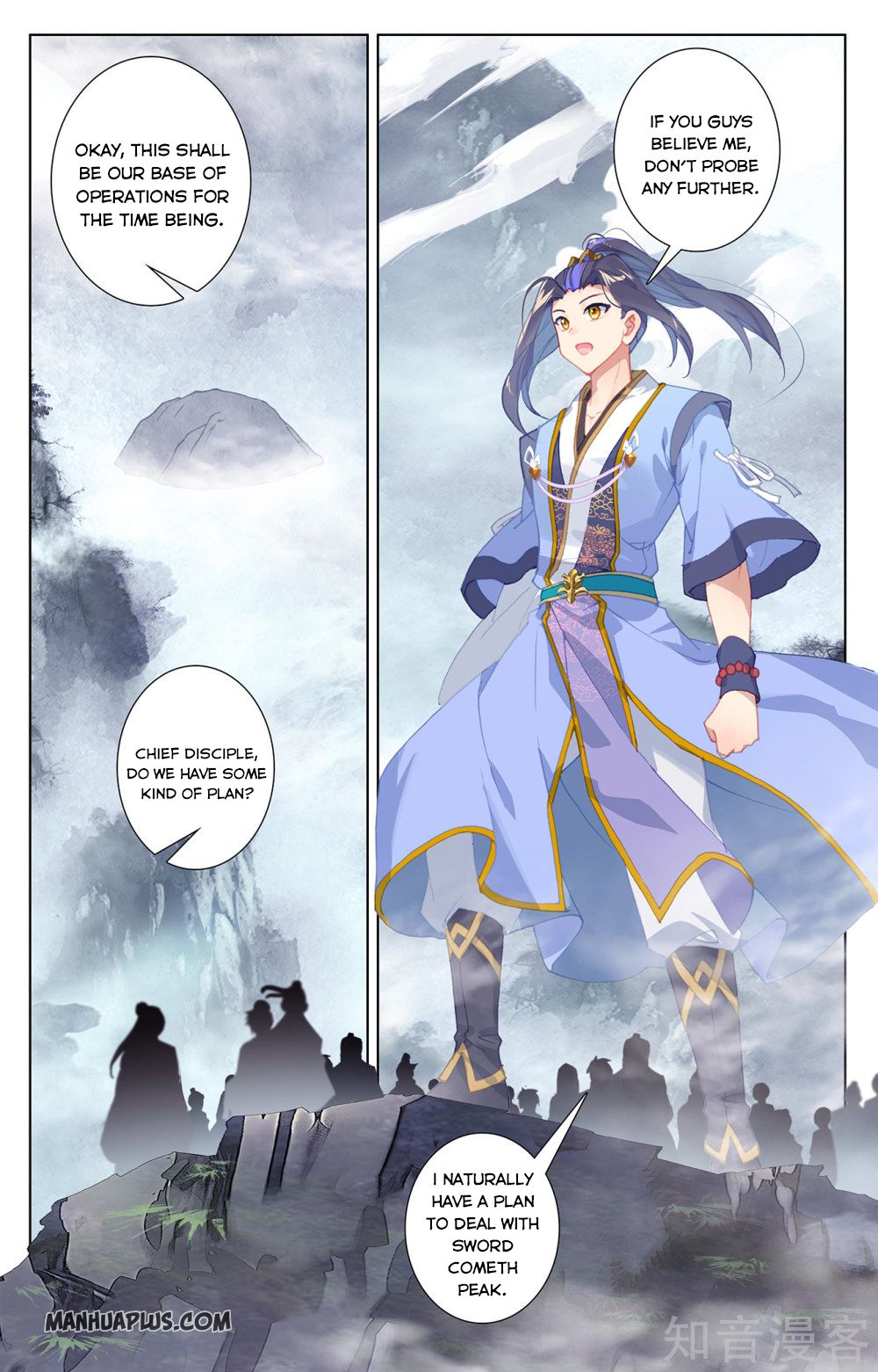 Read Yuan Zun EN Manga Online