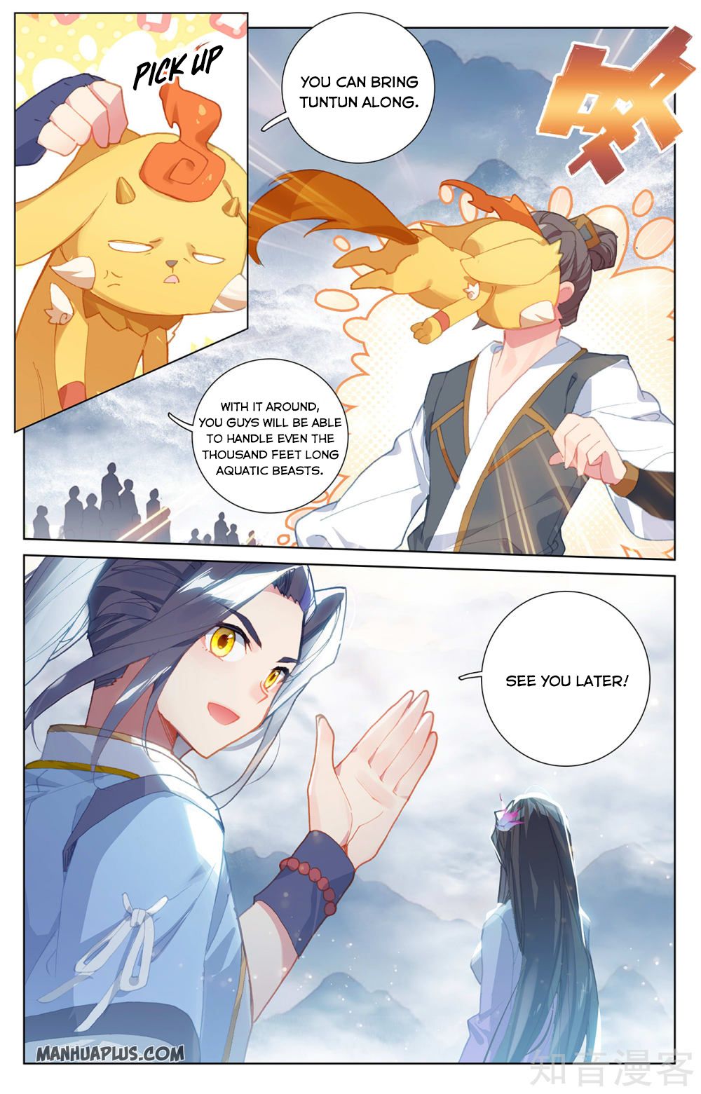 Read Yuan Zun EN Manga Online