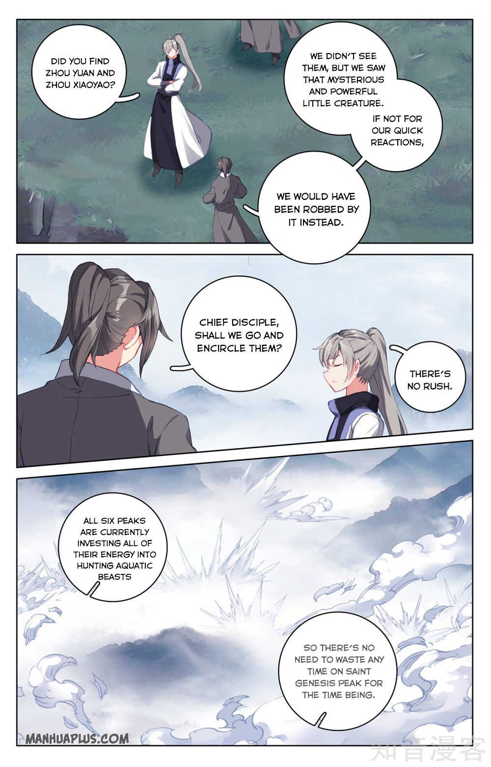 Read Yuan Zun EN Manga Online