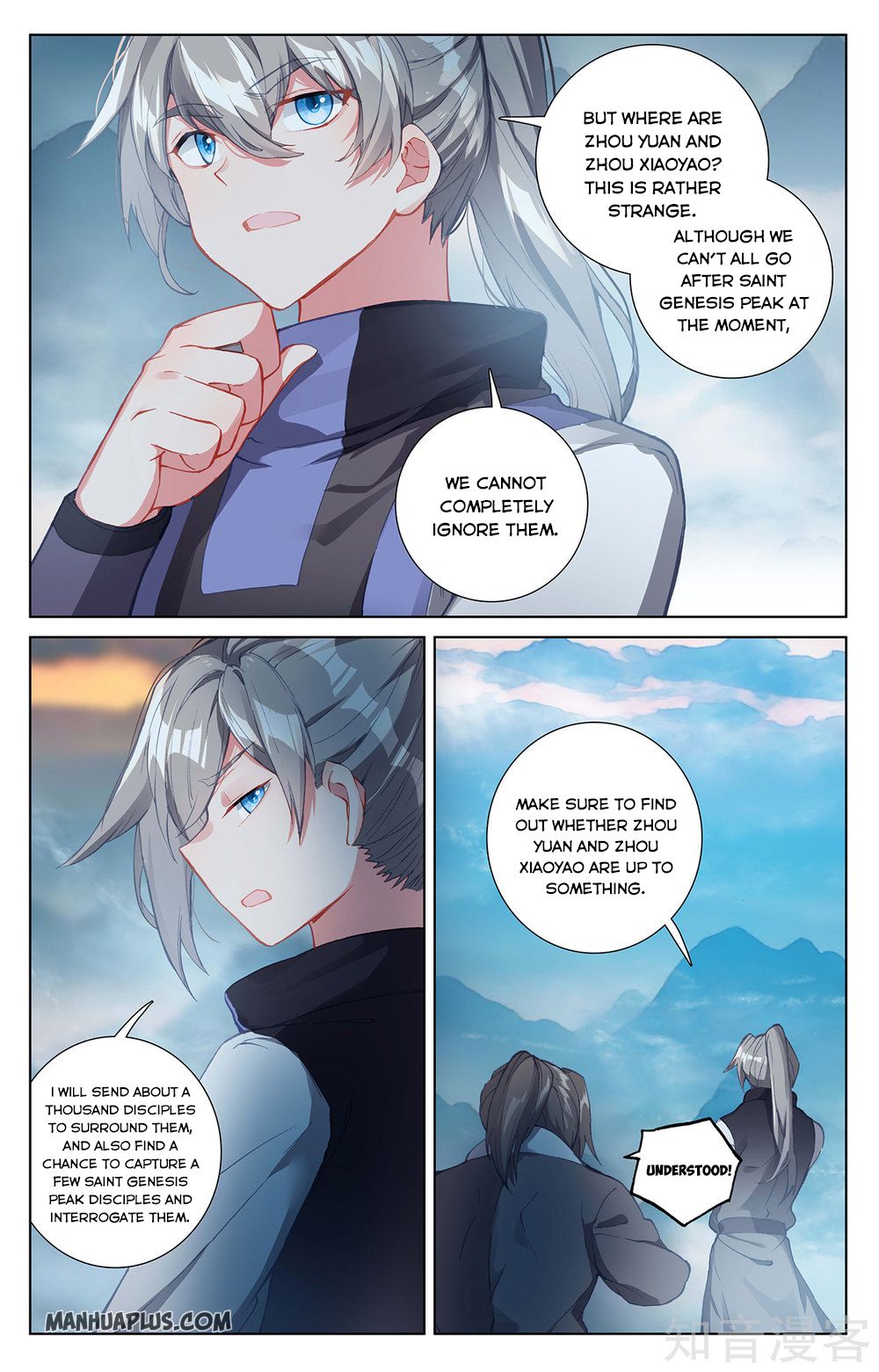 Read Yuan Zun EN Manga Online
