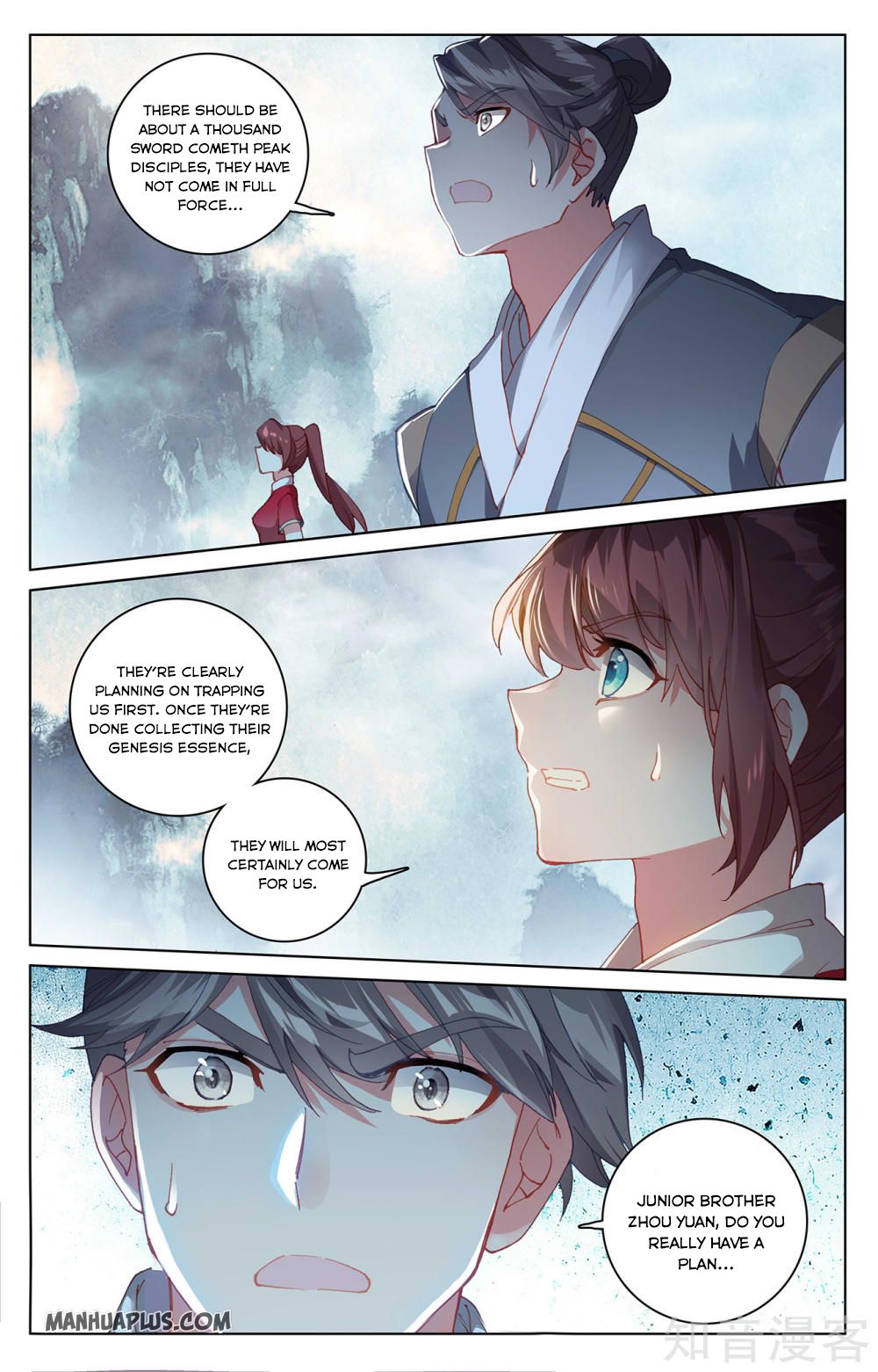 Read Yuan Zun EN Manga Online