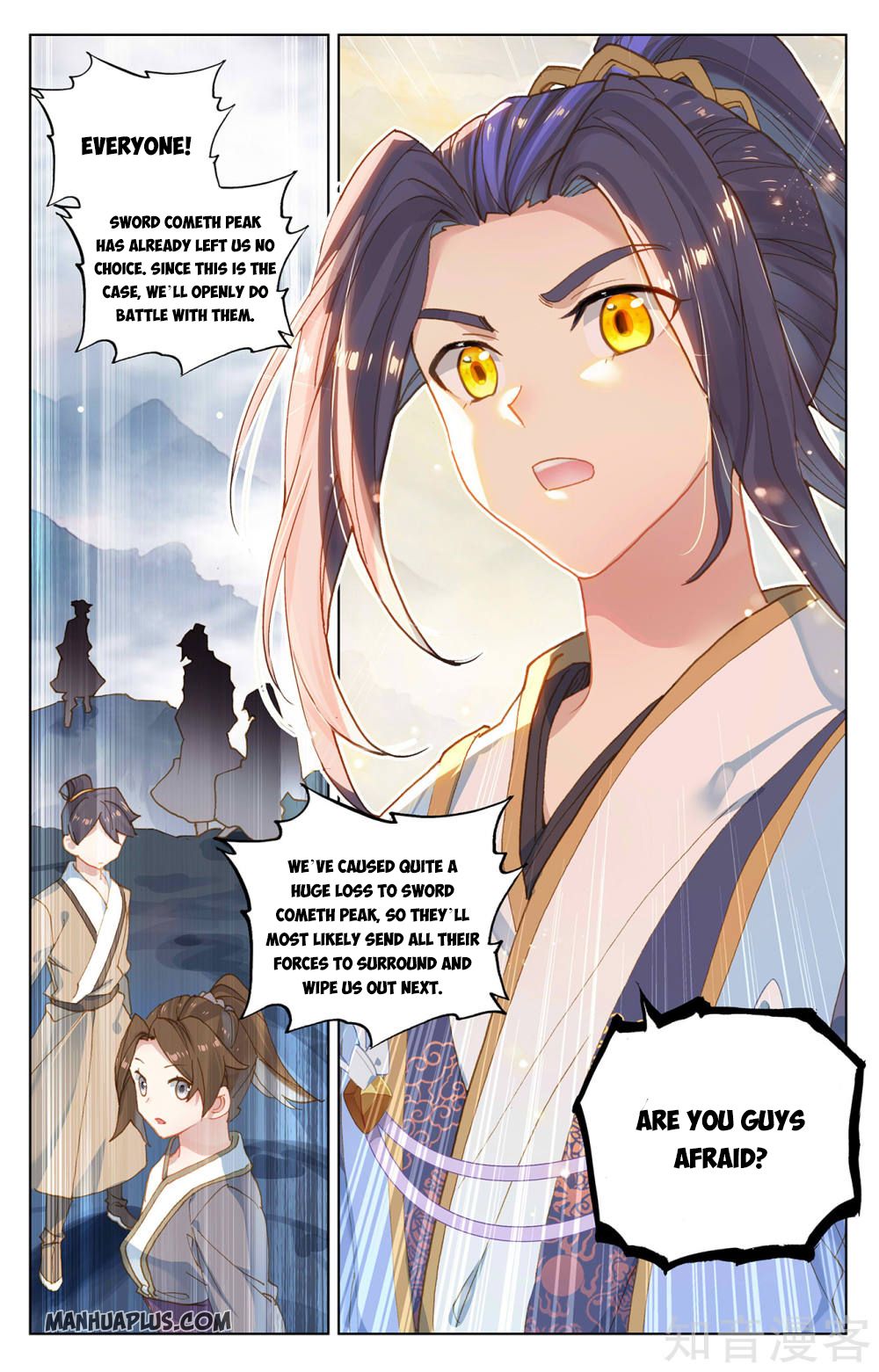 Read Yuan Zun EN Manga Online