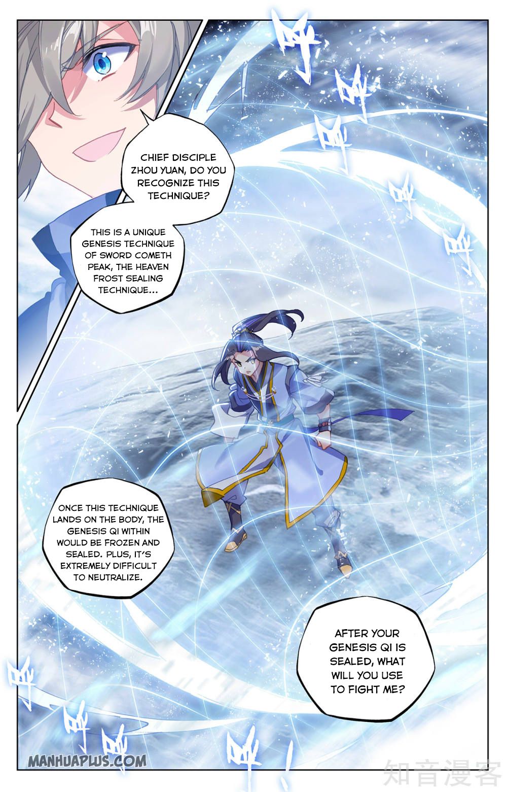 Read Yuan Zun EN Manga Online