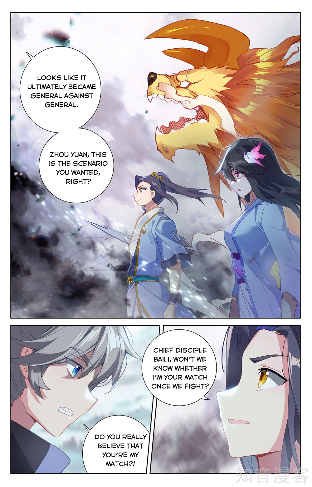 Read Yuan Zun EN Manga Online