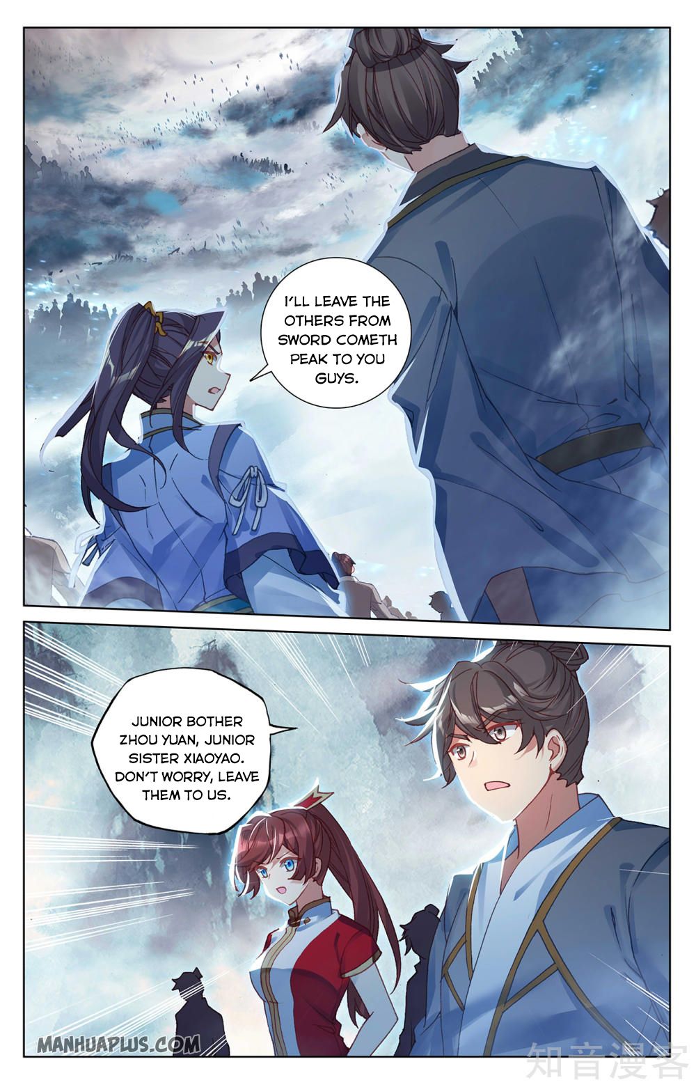 Read Yuan Zun EN Manga Online