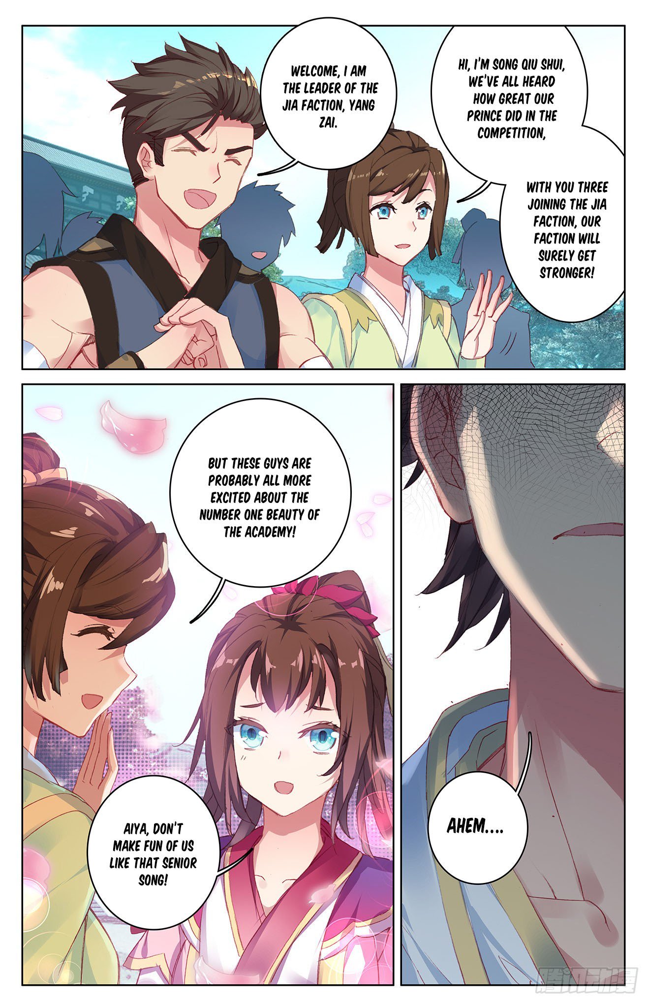 Read Yuan Zun EN Manga Online