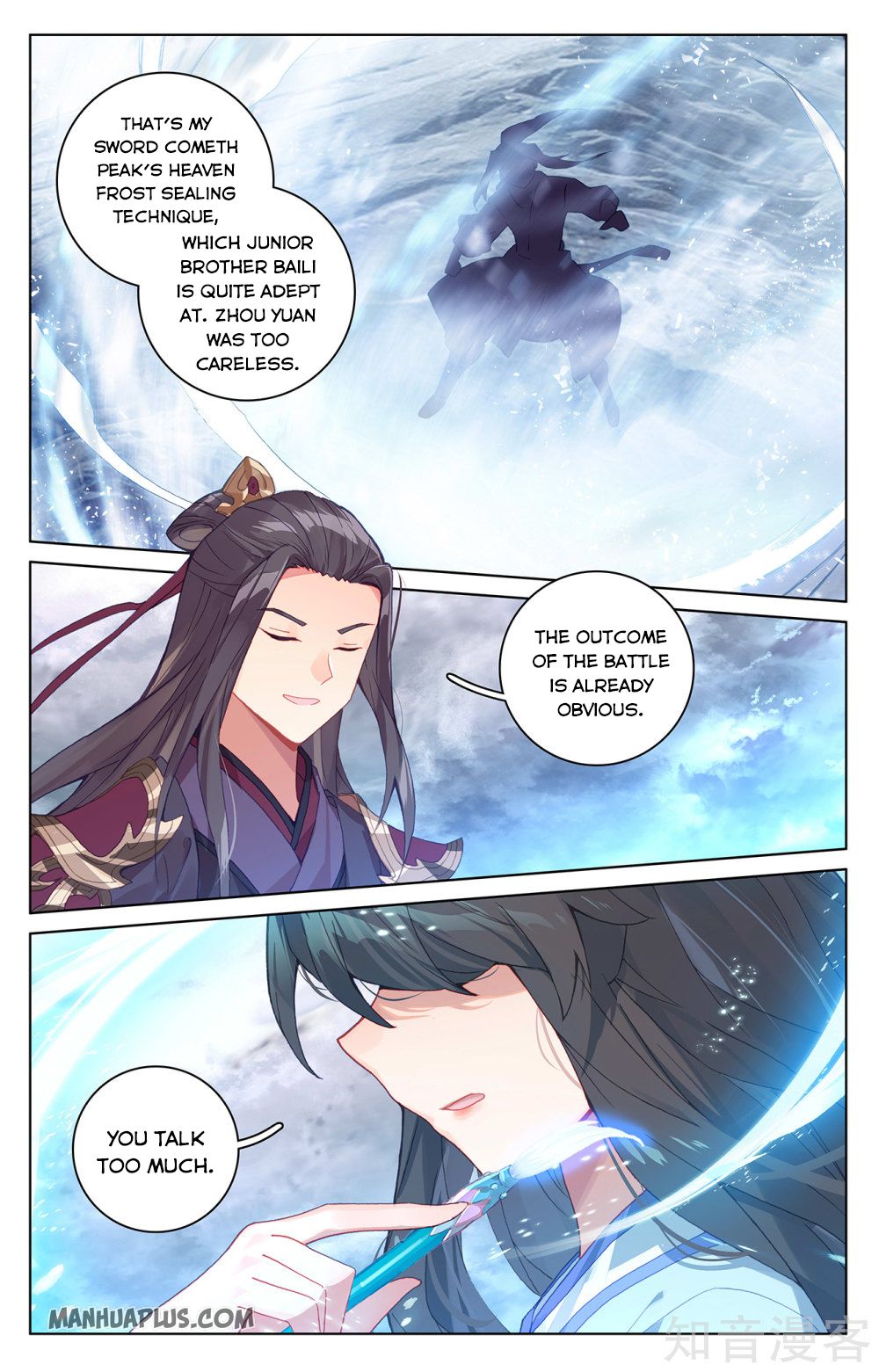 Read Yuan Zun EN Manga Online