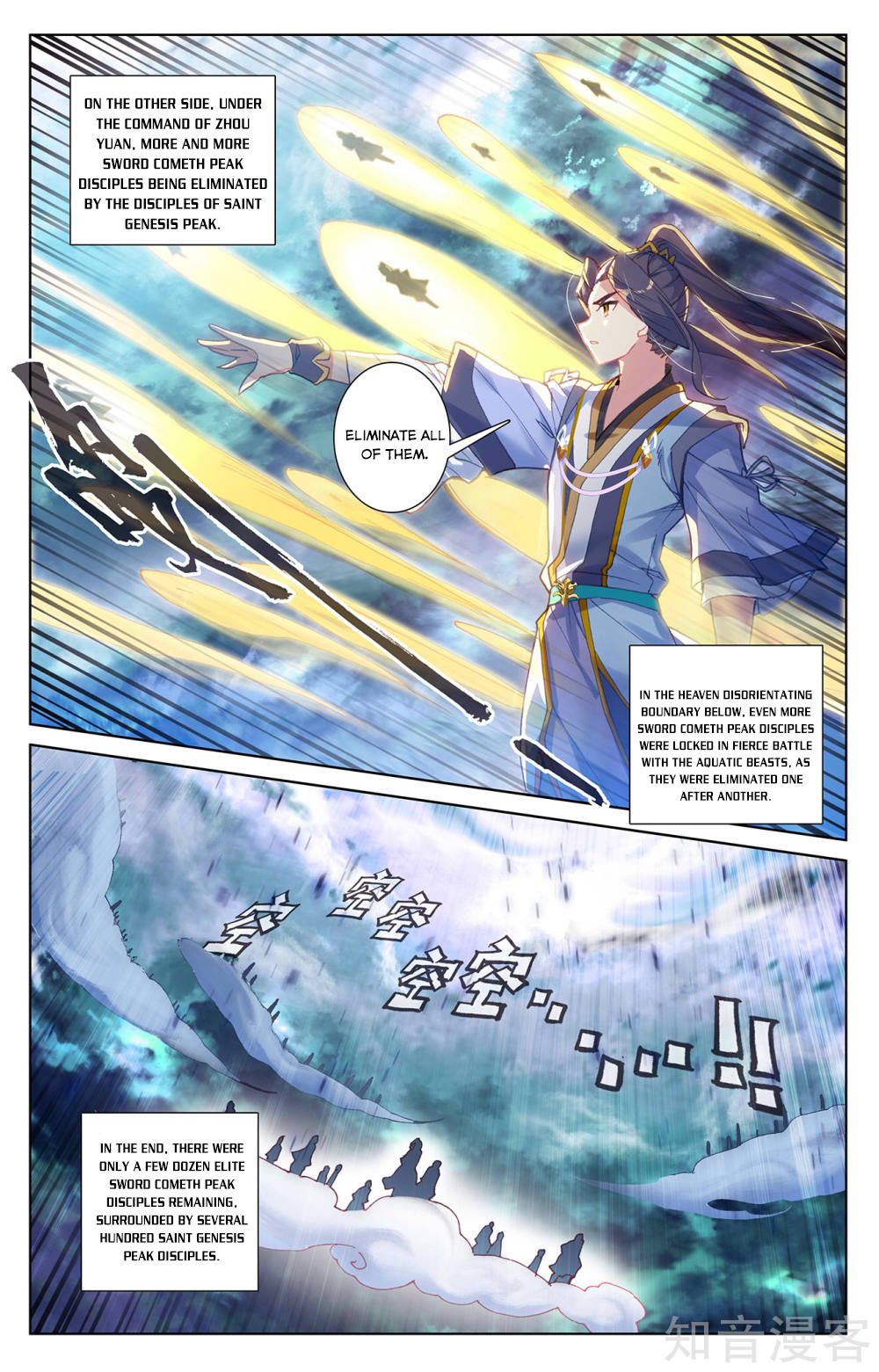 Read Yuan Zun EN Manga Online