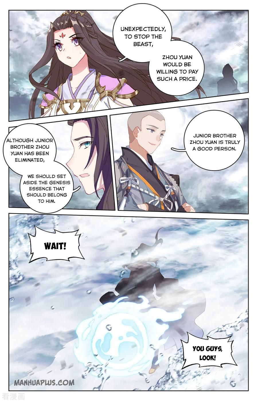 Read Yuan Zun EN Manga Online