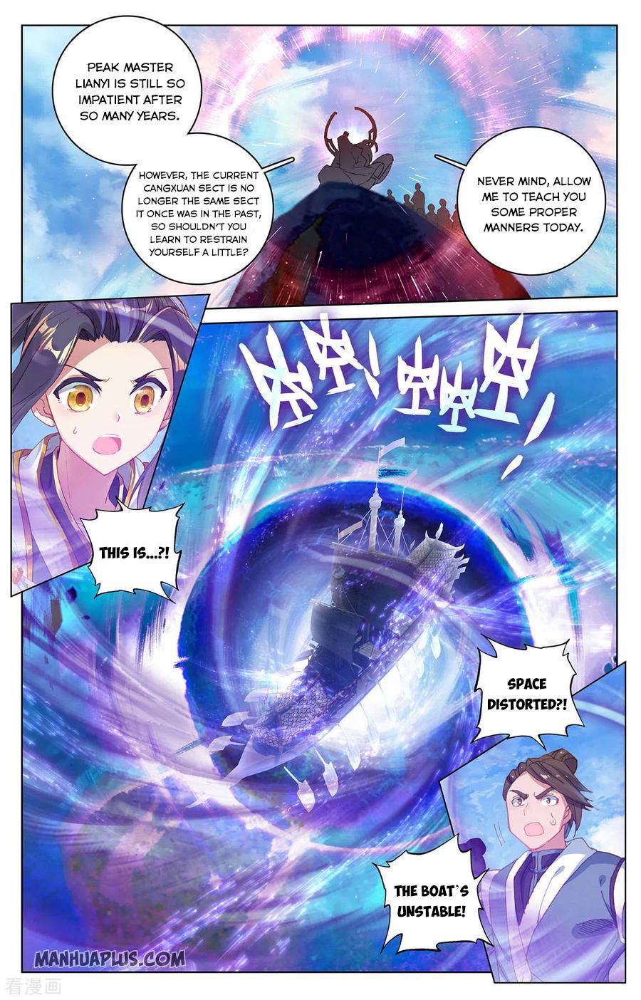 Read Yuan Zun EN Manga Online