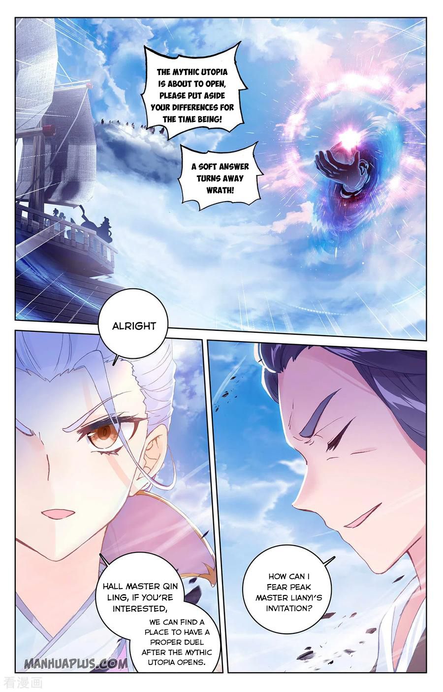 Read Yuan Zun EN Manga Online