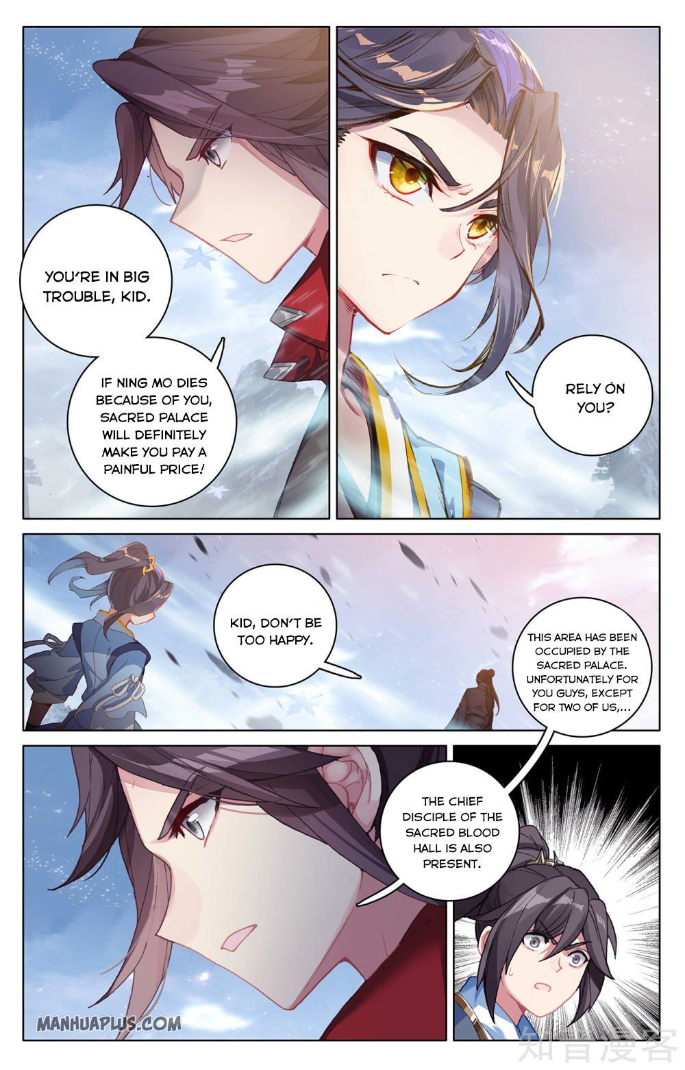 Read Yuan Zun EN Manga Online