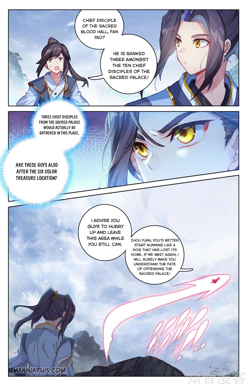 Read Yuan Zun EN Manga Online