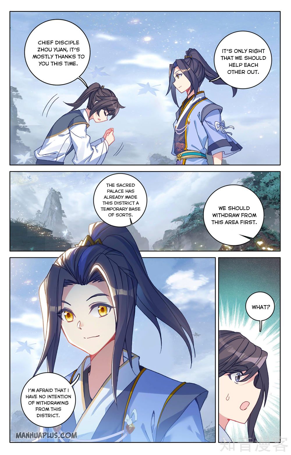 Read Yuan Zun EN Manga Online
