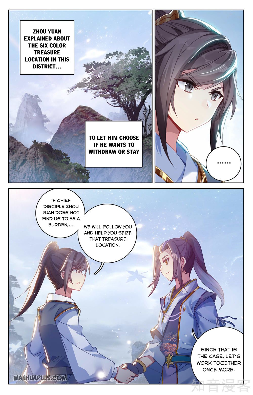 Read Yuan Zun EN Manga Online