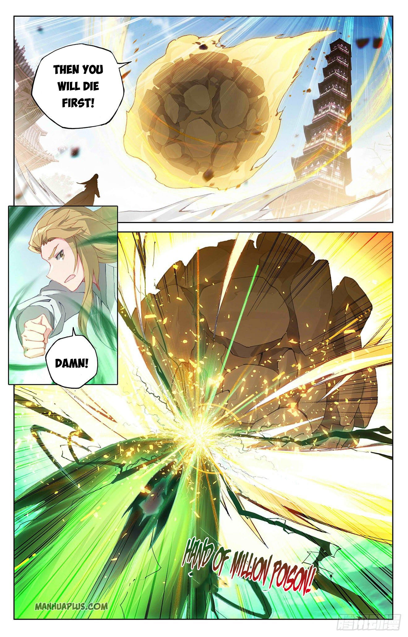 Read Yuan Zun EN Manga Online