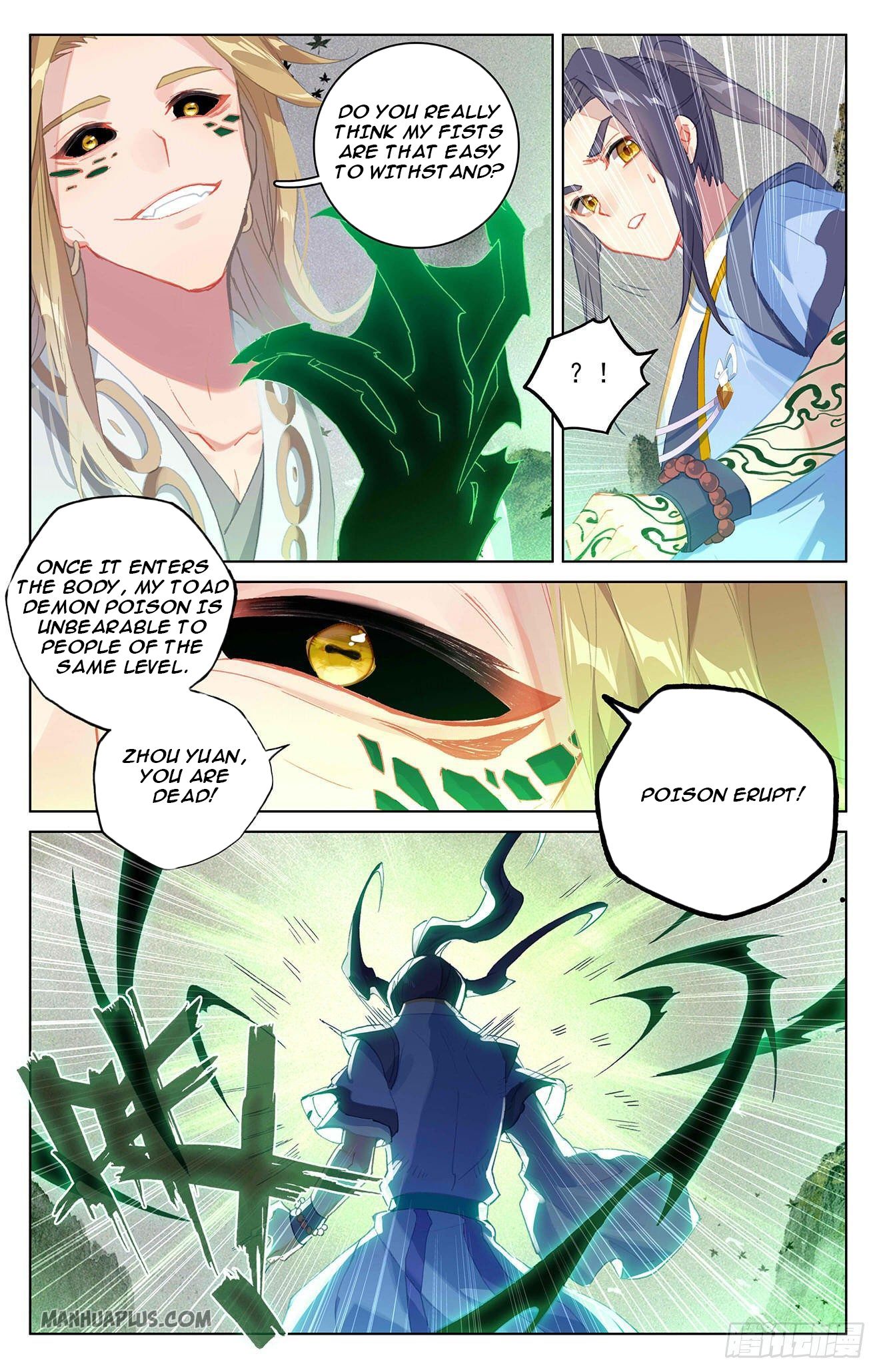 Read Yuan Zun EN Manga Online
