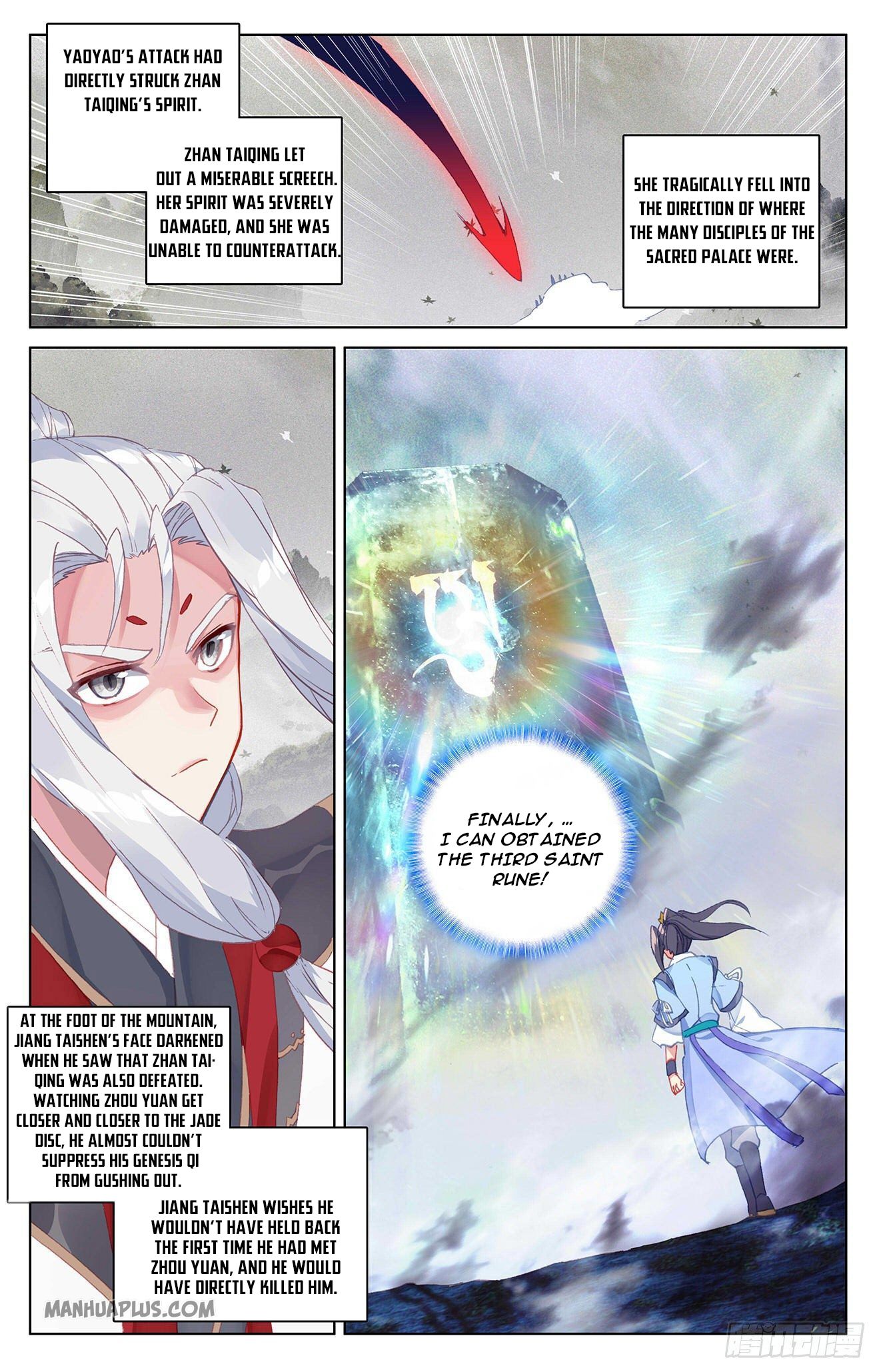 Read Yuan Zun EN Manga Online