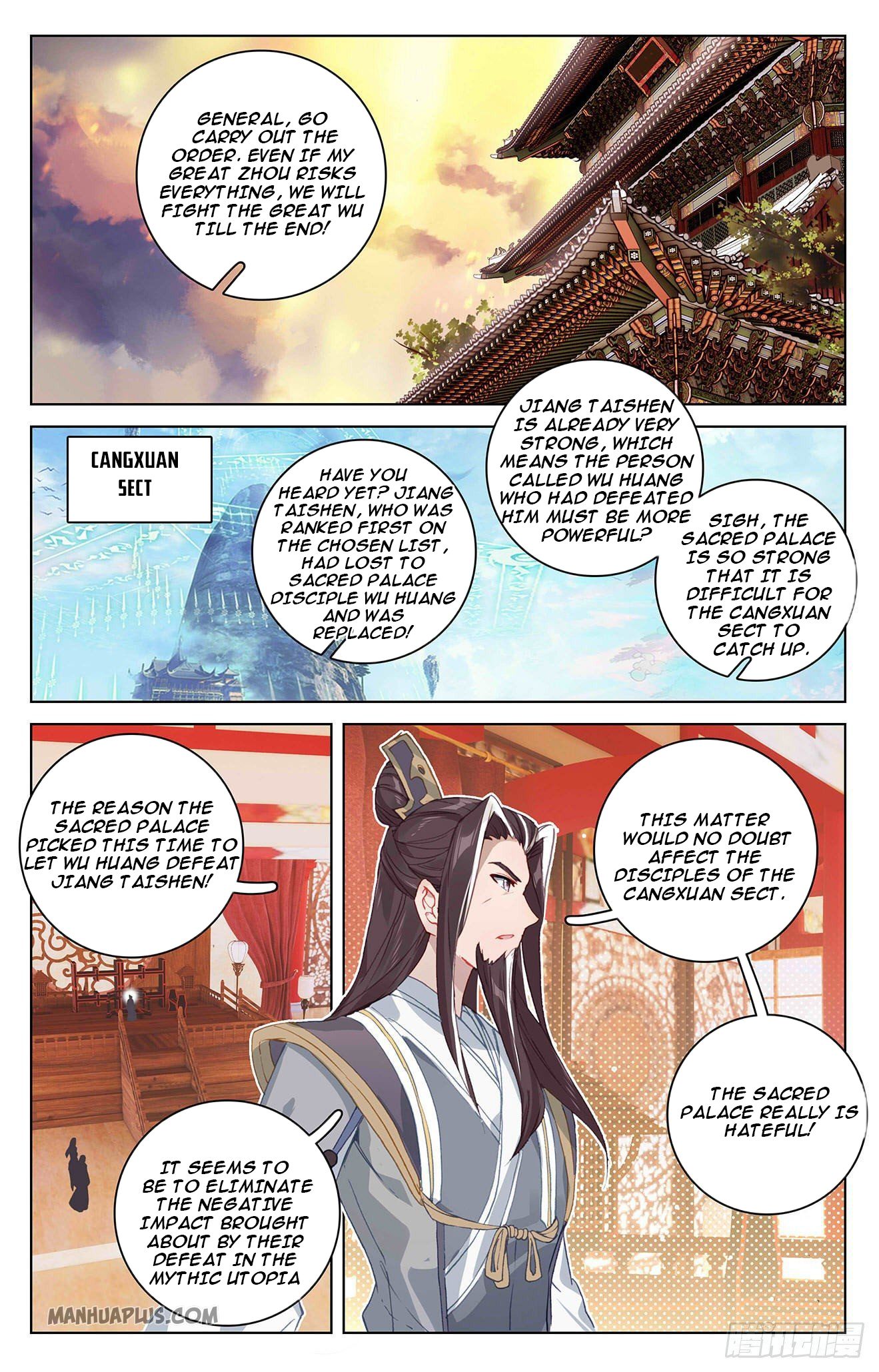Read Yuan Zun EN Manga Online