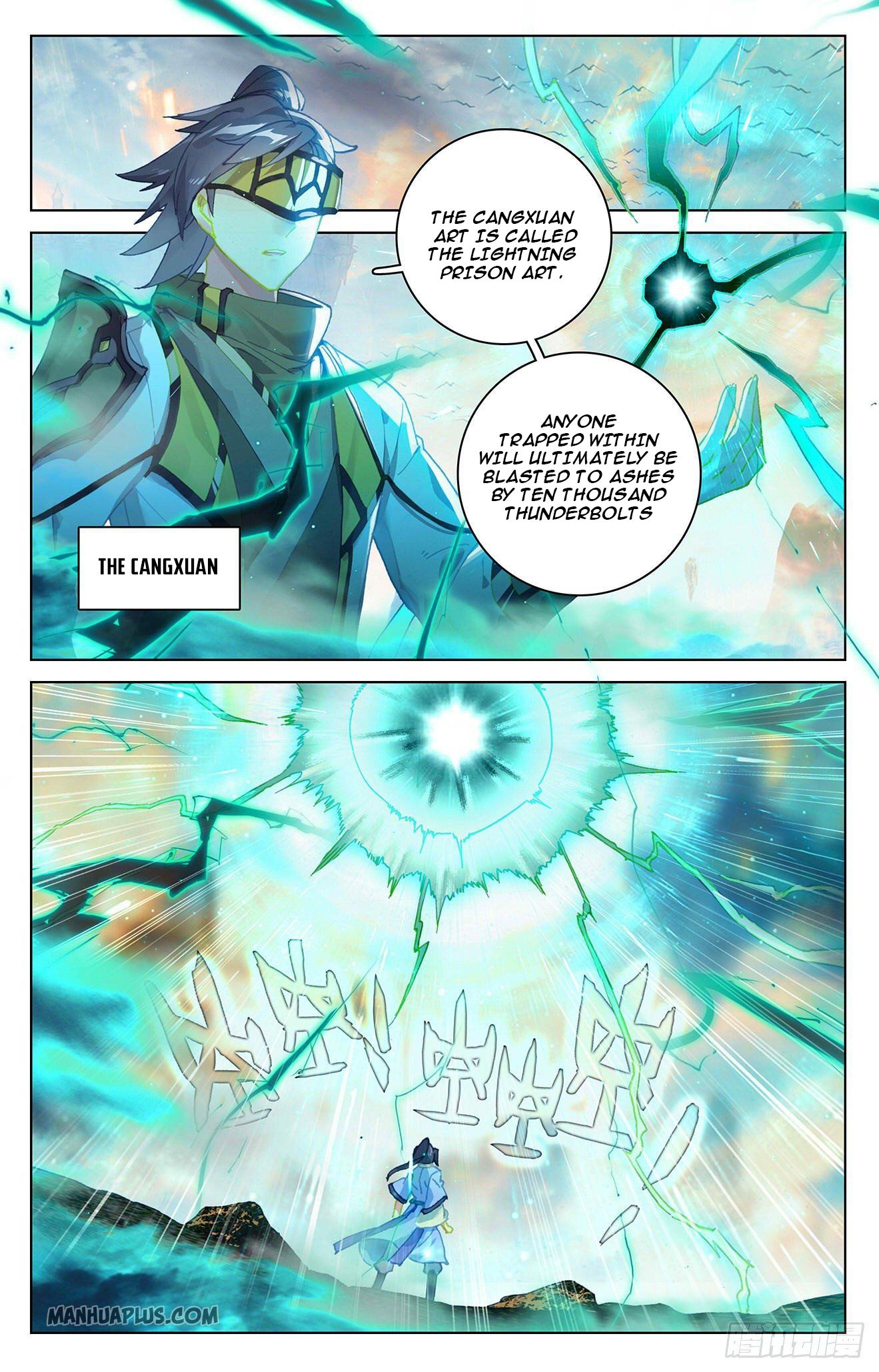 Read Yuan Zun EN Manga Online