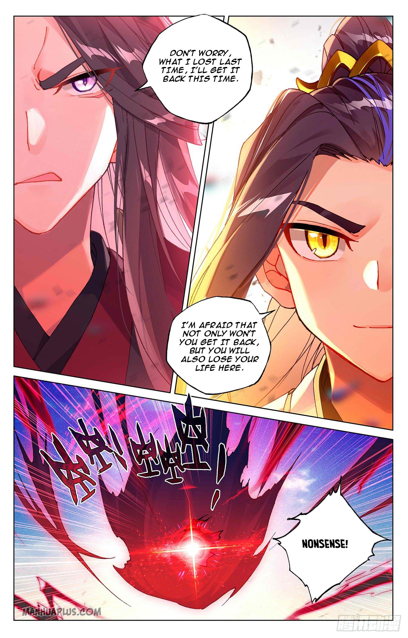 Read Yuan Zun EN Manga Online