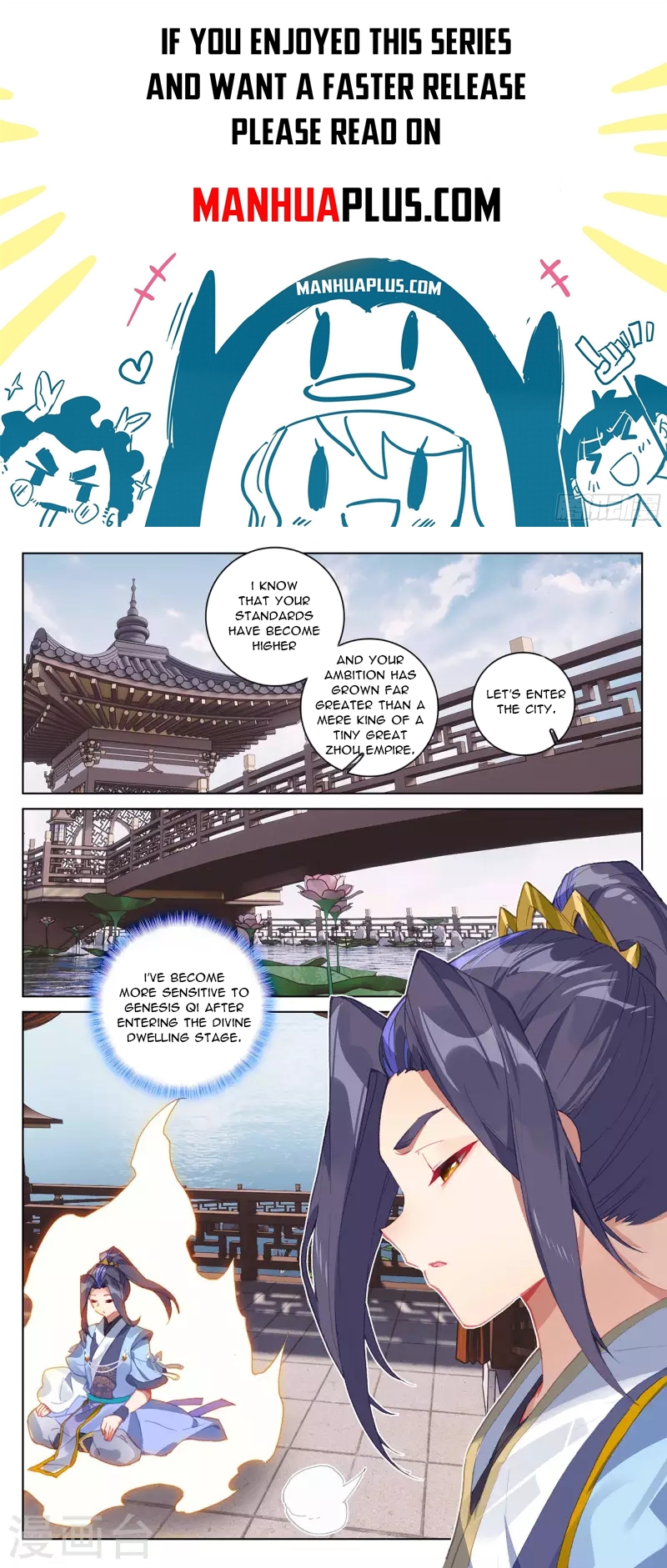 Read Yuan Zun EN Manga Online