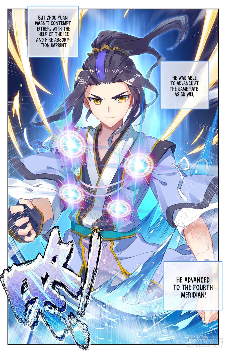Read Yuan Zun EN Manga Online