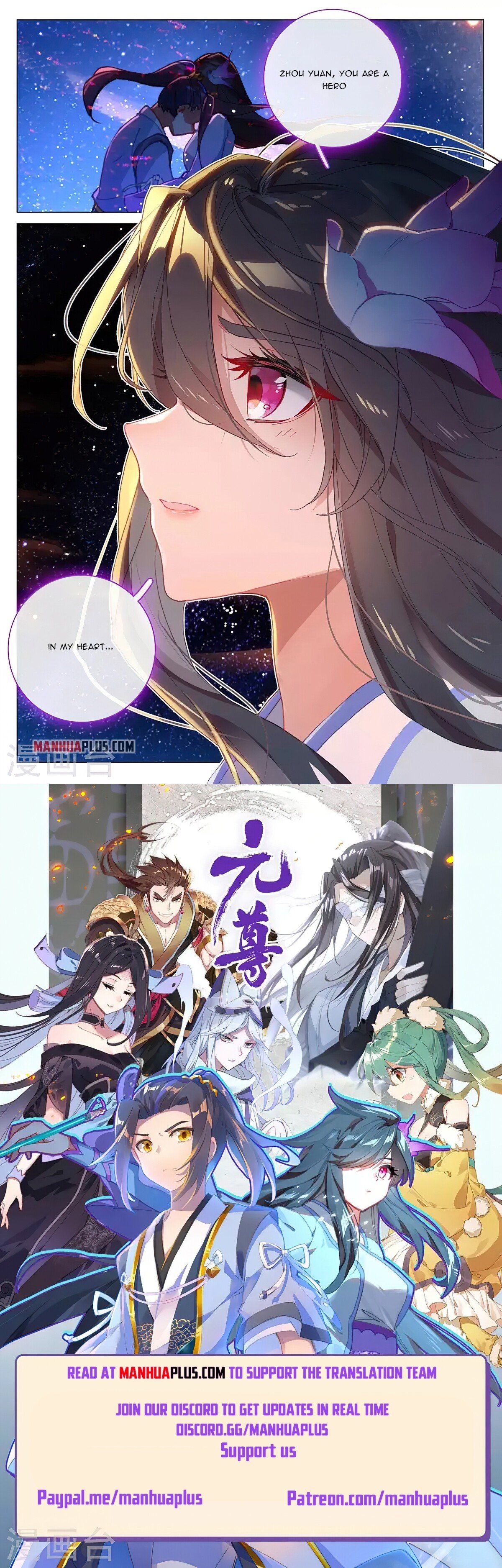Read Yuan Zun EN Manga Online