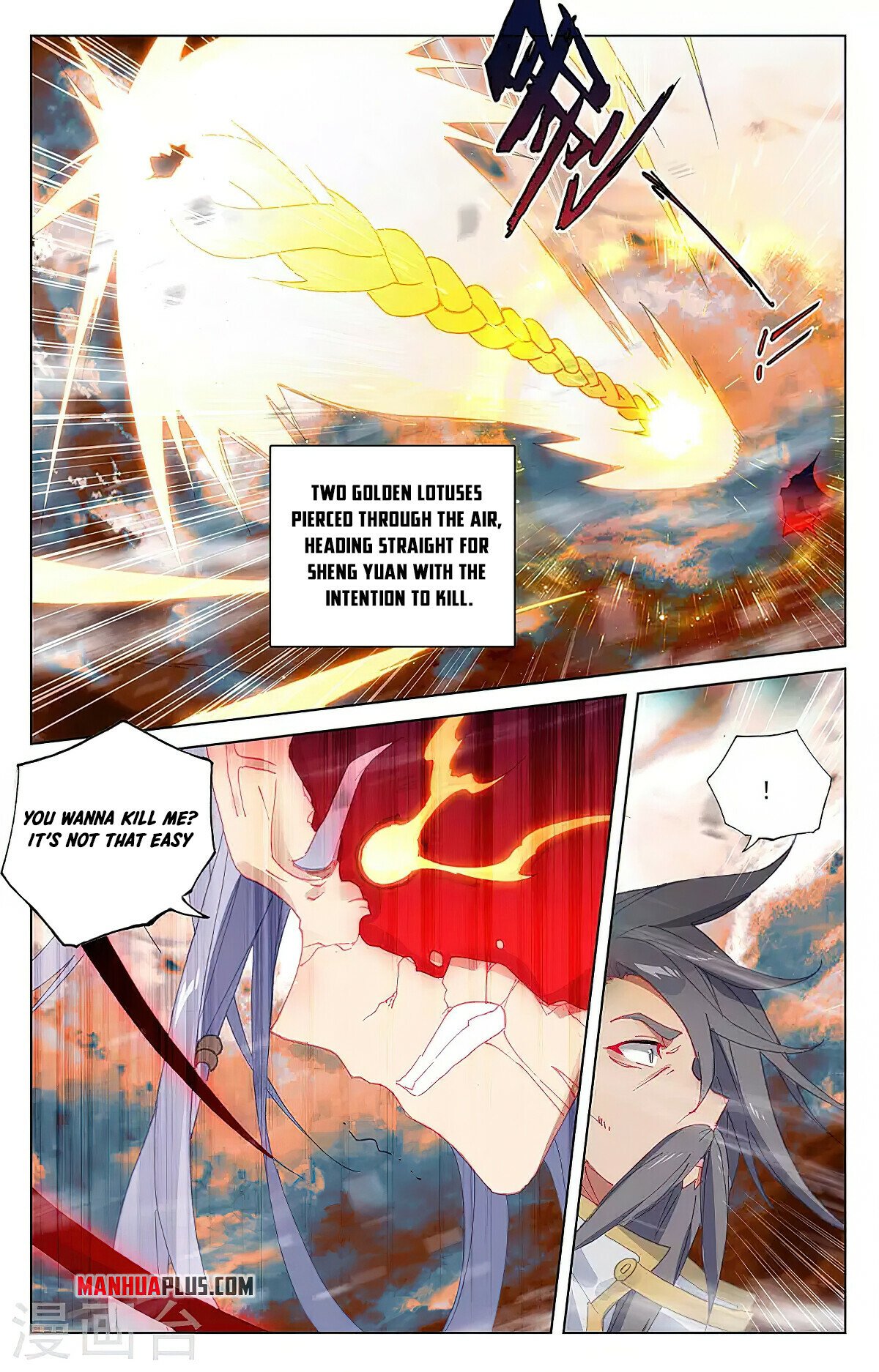 Read Yuan Zun EN Manga Online