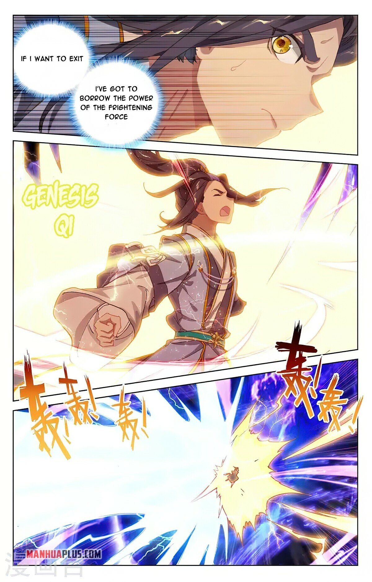 Read Yuan Zun EN Manga Online