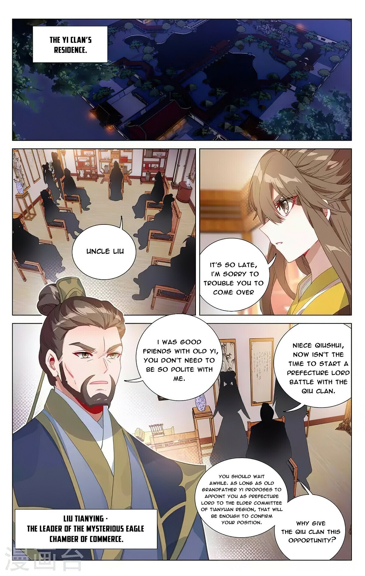 Read Yuan Zun EN Manga Online