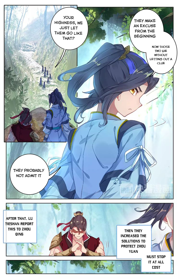 Read Yuan Zun EN Manga Online
