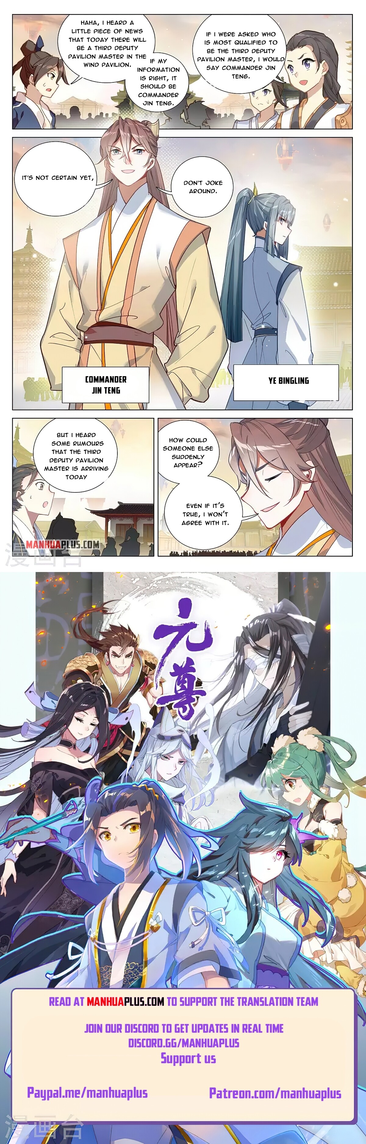 Read Yuan Zun EN Manga Online