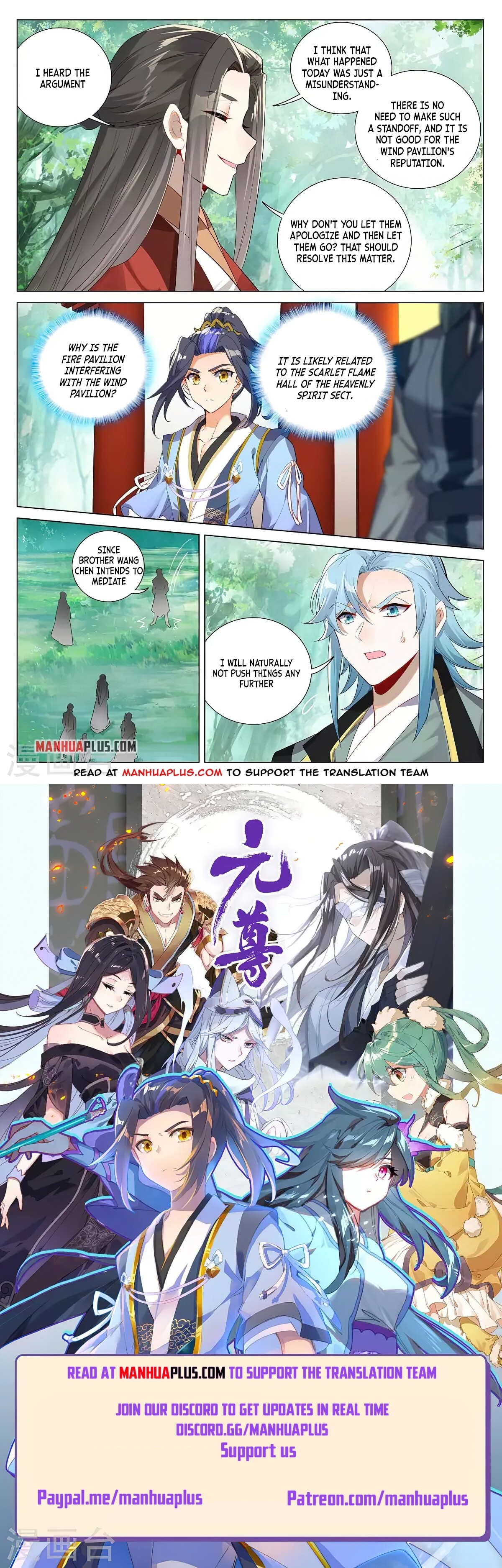 Read Yuan Zun EN Manga Online