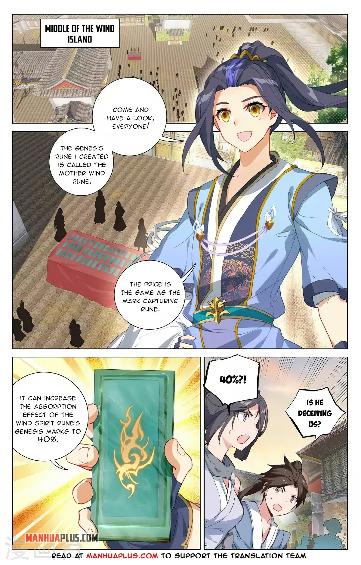 Read Yuan Zun EN Manga Online