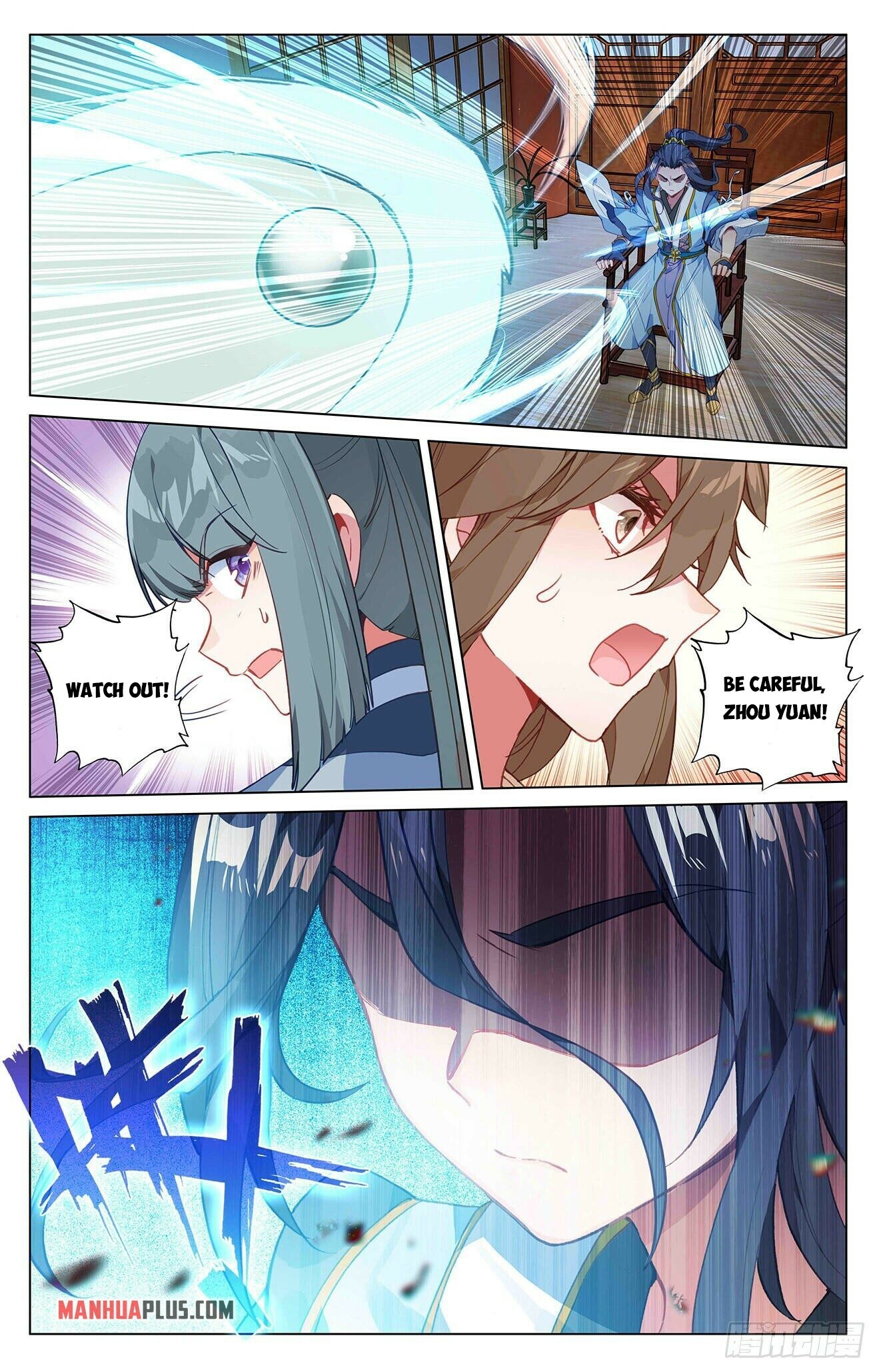 Read Yuan Zun EN Manga Online