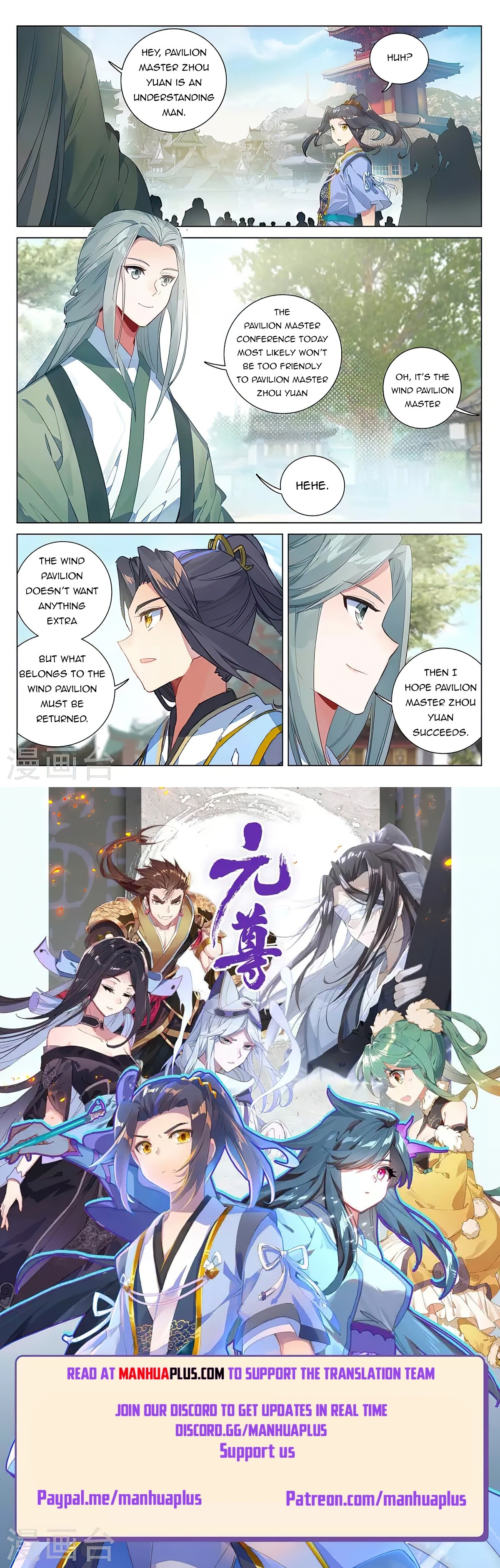 Read Yuan Zun EN Manga Online
