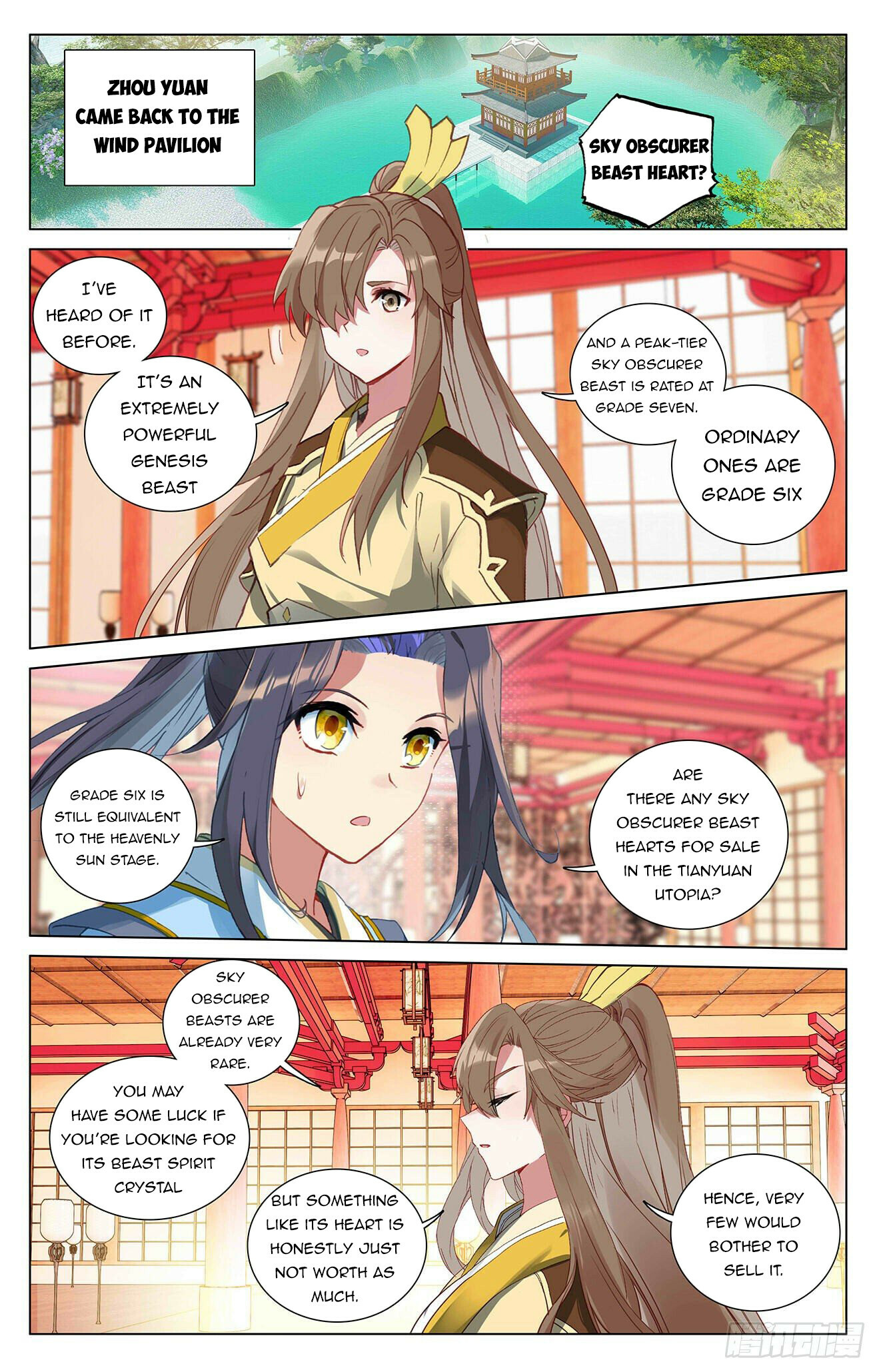 Read Yuan Zun EN Manga Online